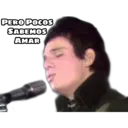 Stiker