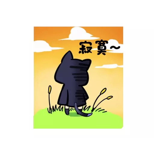 สติกเกอร์