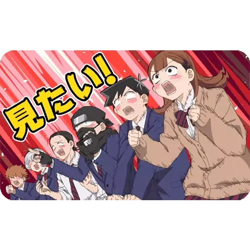 ஸ்டிக்கர்