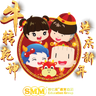 Nhãn dán