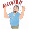 Stiker