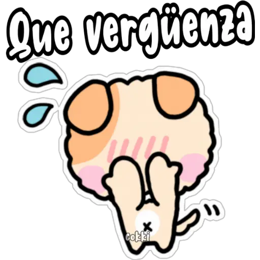 สติกเกอร์