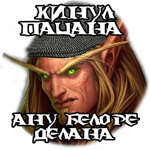 Nhãn dán