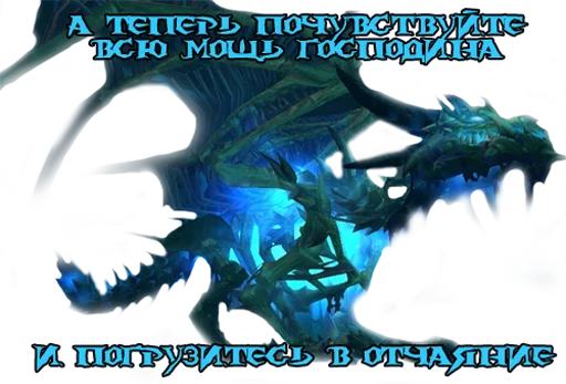 Налепница
