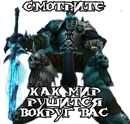 Налепница