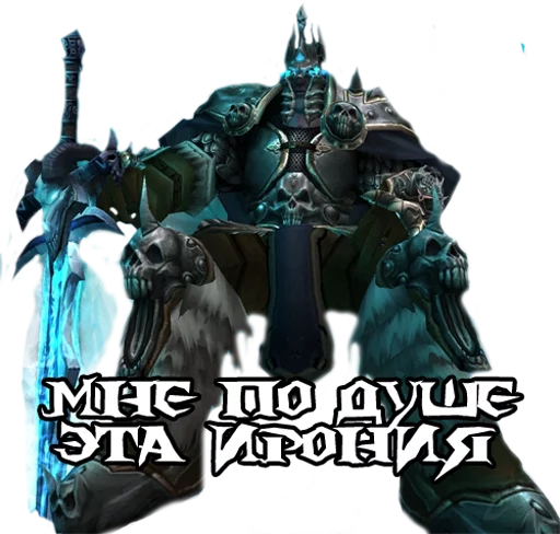 Налепница