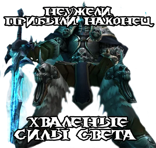 Налепница