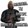 Stiker