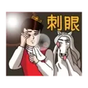 స్టికర్