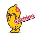 স্টিকার