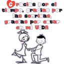สติกเกอร์