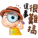 Stika