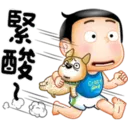 Stika