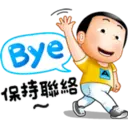 Stika