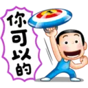 Stika