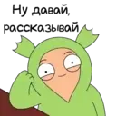 ස්ටිකර්