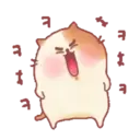 สติกเกอร์
