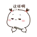 স্টিকার