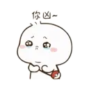 স্টিকার