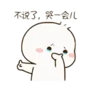 স্টিকার