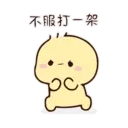 স্টিকার