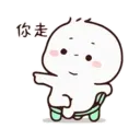 স্টিকার