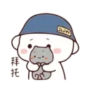 স্টিকার