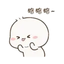 স্টিকার