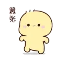 স্টিকার