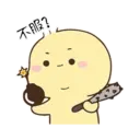 স্টিকার