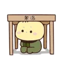 স্টিকার