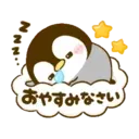 స్టికర్