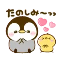 స్టికర్