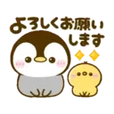 స్టికర్