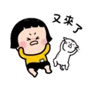 สติกเกอร์