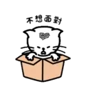 สติกเกอร์