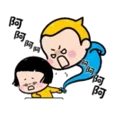 สติกเกอร์