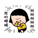 สติกเกอร์