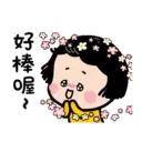 สติกเกอร์