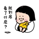 สติกเกอร์