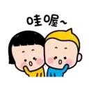 สติกเกอร์