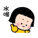 สติกเกอร์