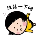 สติกเกอร์