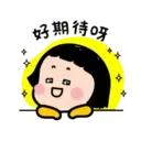 สติกเกอร์