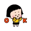 สติกเกอร์