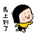 สติกเกอร์