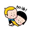 สติกเกอร์