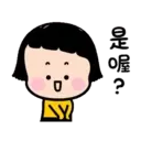 สติกเกอร์