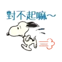 ஸ்டிக்கர்