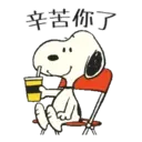 ஸ்டிக்கர்